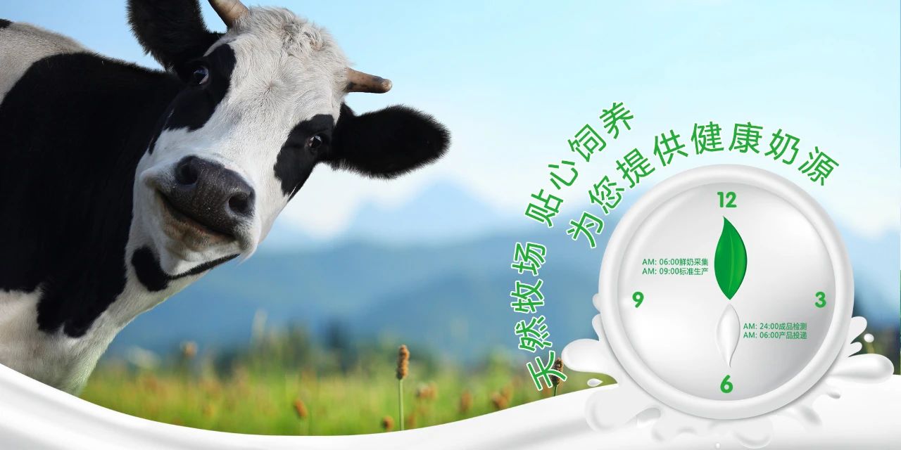 山东亚奥特乳业有限公司诚邀您参观 | 2024第十七届济南-山东国际糖酒会