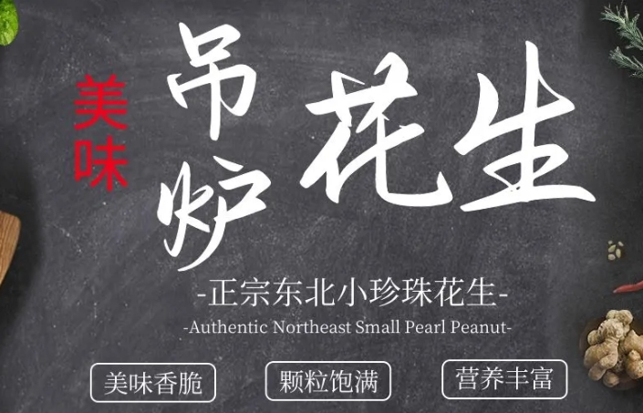 展商风采 | 风云至和食品与您相约8月28—9月3日沈阳食博会