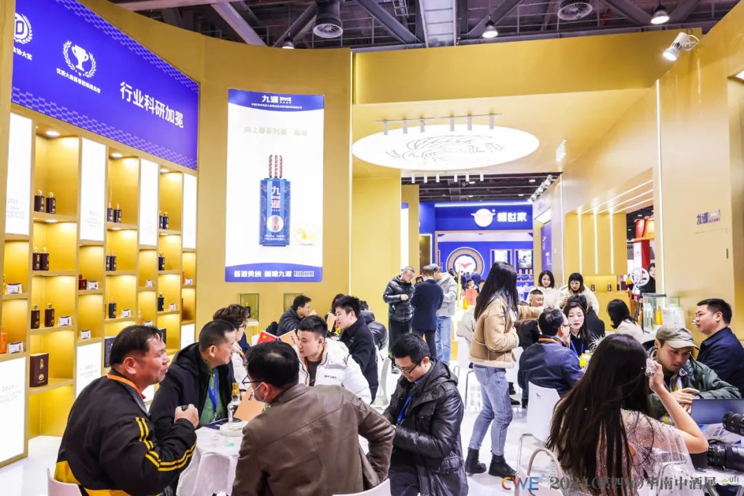3大权威协会联合支持，2025华南中酒展开启年度首场酒业盛会