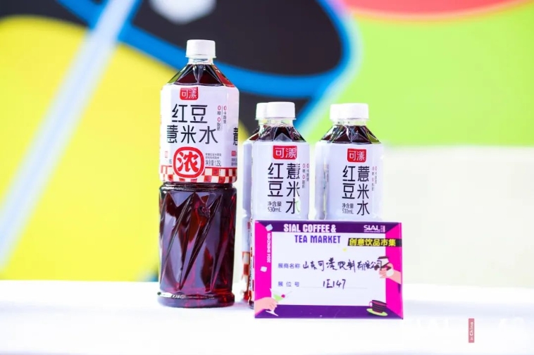 2024 SIAL 创意饮品市集亮相深圳，开启味蕾奇幻之旅