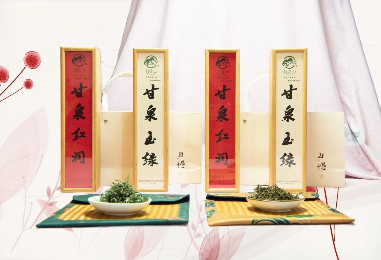 展商推荐|打造原生态高山茶品牌，湖南省福延峰生态茶业有限公司邀您共聚2024中食展广州