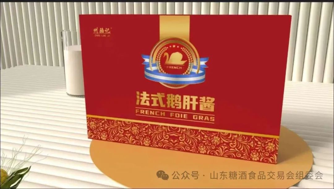 山东酷儿食品有限公司 诚邀您参观 | 2024第十七届济南-山东国际糖酒会