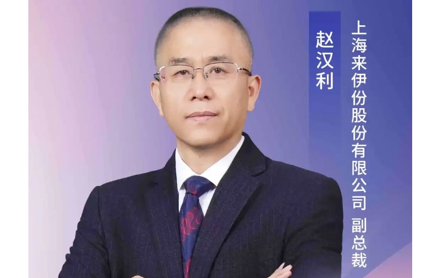 第111届全国糖酒会主论坛重磅嘉宾内容抢鲜看：《品牌出海背后的“硬实力”》