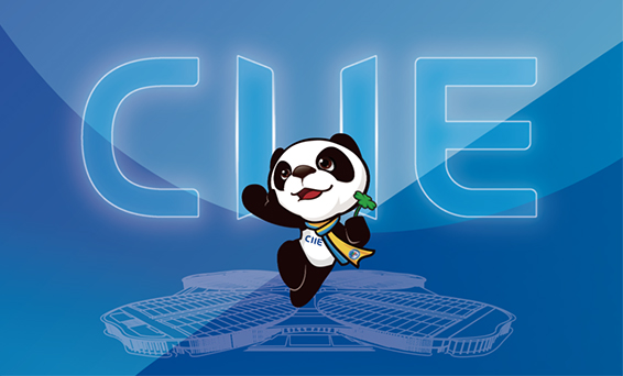 第七届进博会展期集中签约排期公布