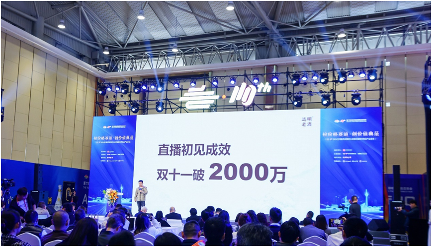 第111届全国糖酒会10月29日将在深圳启幕 开启食品酒类行业转型升级新篇章