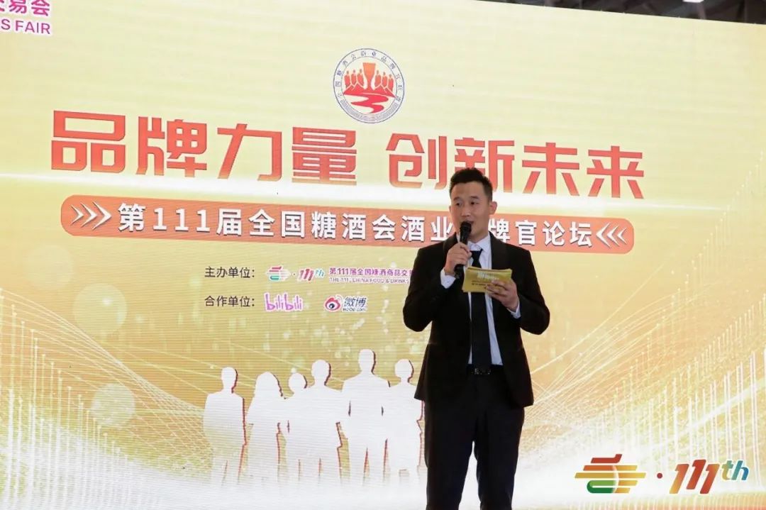 陈应芝：酒香入人心—微博热点营销如何助力白酒生意增长
