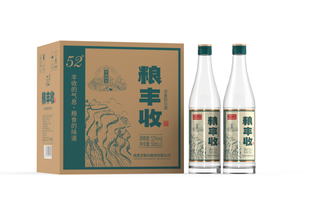 四川国郡酒业有限公司确认参展 | 2024山东秋季临沂糖酒会11月22日临沂见