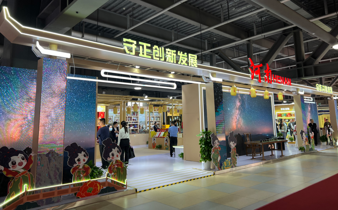 赴“中国之约”，名酒宝丰于进博会展现东方白酒魅力