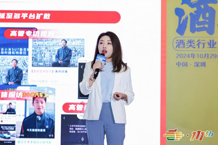 陈应芝：文化传承与热点营销，来微博讲述清香白酒的品牌故事