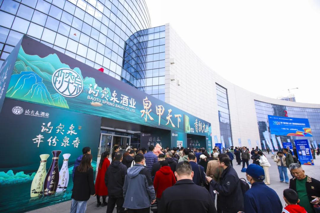 精准对接，人气火爆，第17届山东国际糖酒会圆满收官
