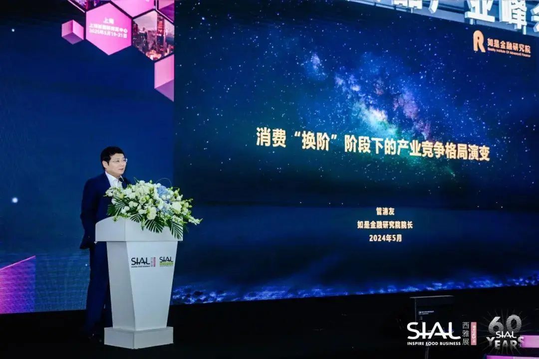 管清友：消费换阶大势下，如何“卷”赢市场？