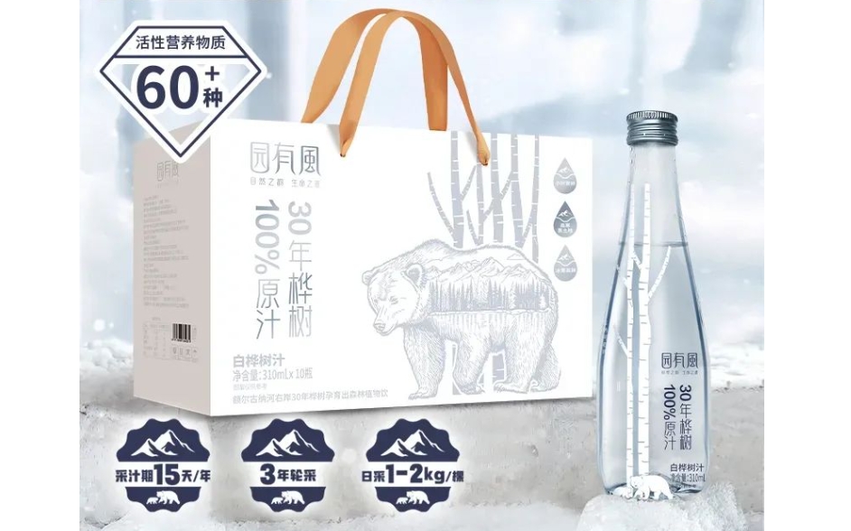 哈尔滨园有风林业有限公司确认参展 | 2024山东秋季临沂糖酒会11月22日临沂见