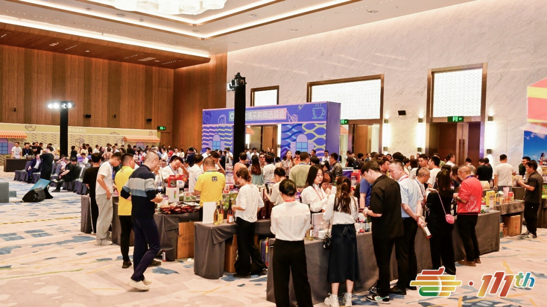 CFDF全域采购商选品会在深圳成功举办