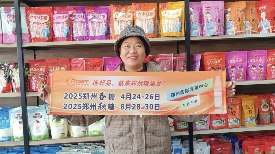 走市场、探需求，郑州糖酒会组委会一行走访调研商丘市场