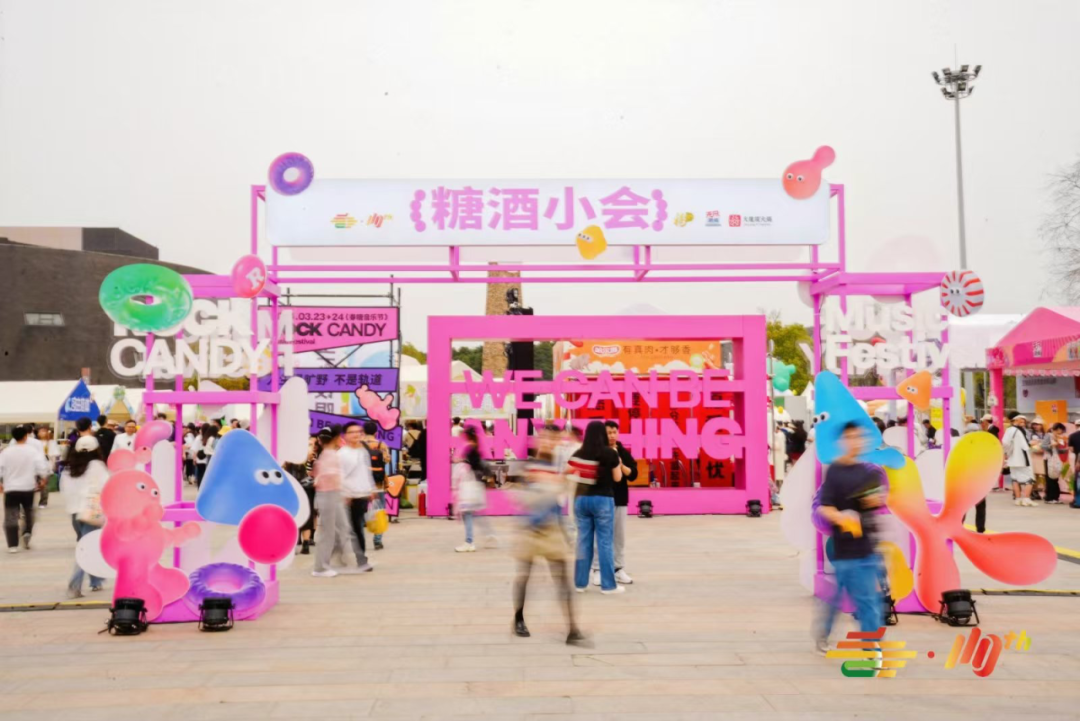 来了来了！心趴上的“春糖节”，说来就来了！