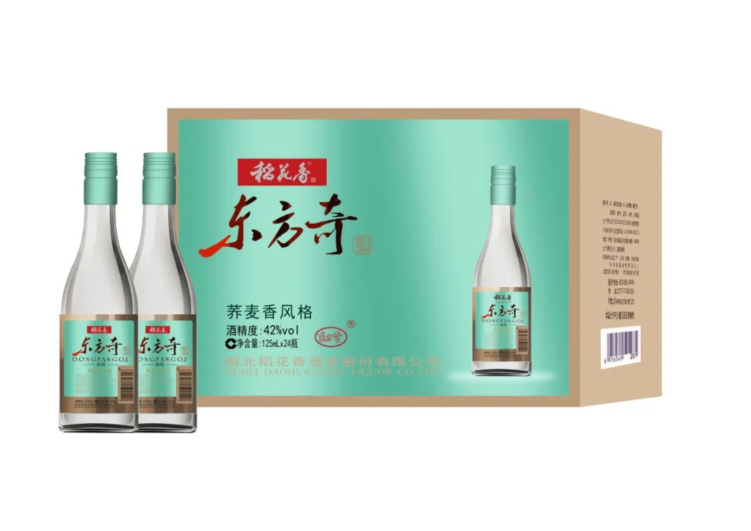 【2025中部糖酒会展商推荐】湖北稻醇酒业