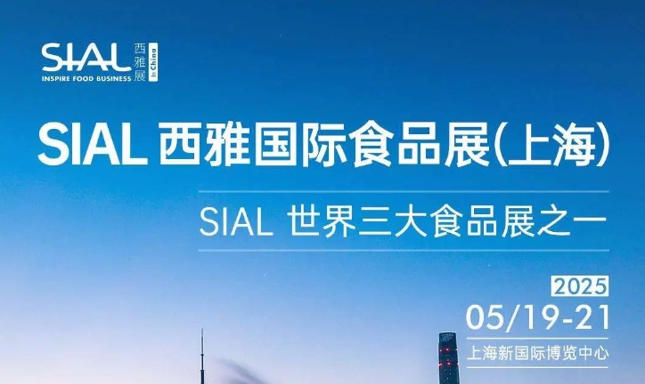 17大场馆满馆展出，迎安井、雨润、二商肉类等更多餐饮供应链企业参展