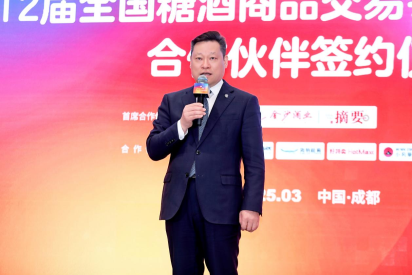 聚势2025春糖发布会，华润啤酒携金沙酒业锁定首席合作伙伴