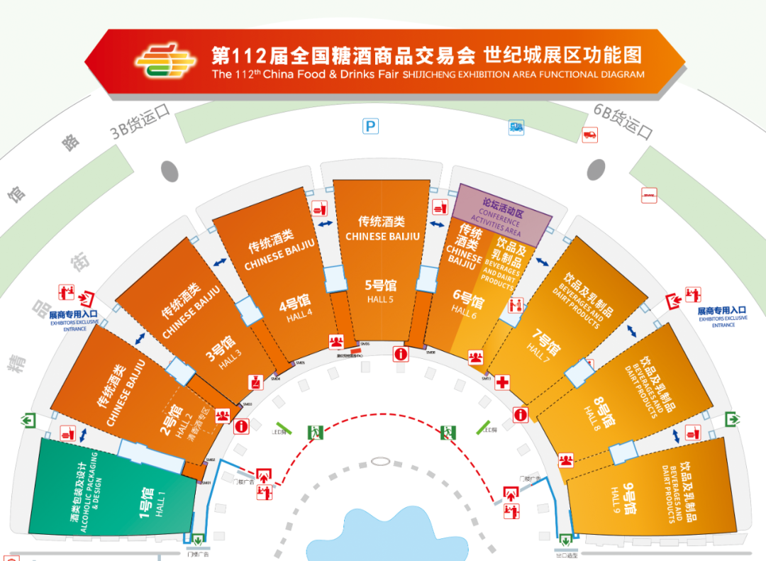 成都春糖攻略 | 会展中心展区分布