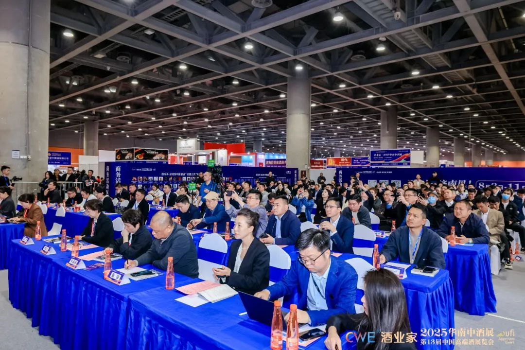 2025华南中酒展圆满闭幕，满意度创新高！8月8日济南见