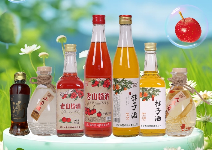 郑州糖酒会推荐企业：三九生物科技(湖北)有限公司；老山楂酒