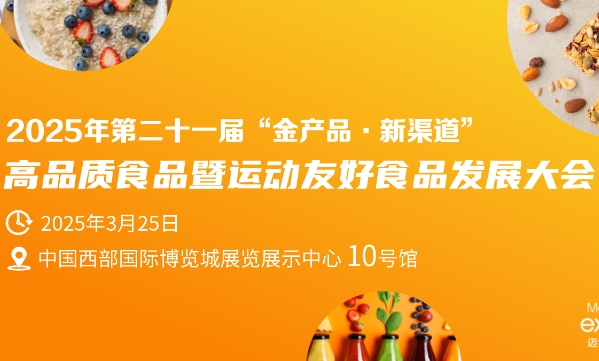 【展商推荐】“从韩国到中国，不倒翁拉面引爆味蕾！国民拉面，健康美味，尽在舌尖！”