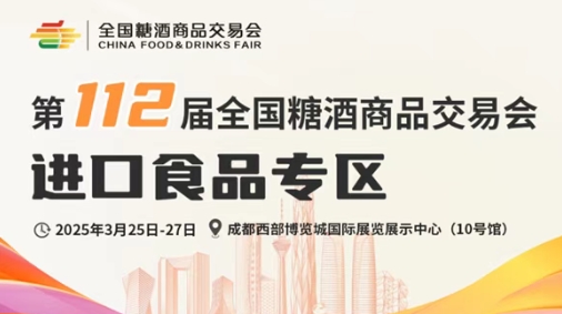 【展商推荐】“CHOLIMEX FOOD：40年匠心打造，超级辣椒酱与鱼露引爆味蕾，征服全球餐桌！”