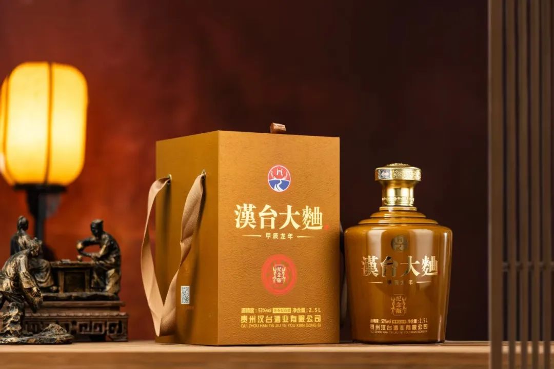 贵州汉台酒业有限公司|第十九届山东酒博会（展位号：T12）