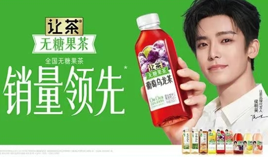 第112届全国糖酒会展商风采——让茶