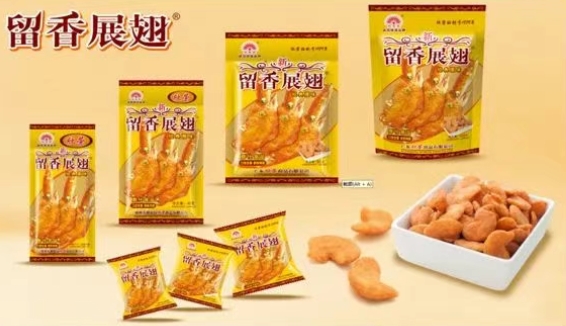 第112届全国糖酒会展商风采——广东欣荣食品有限公司