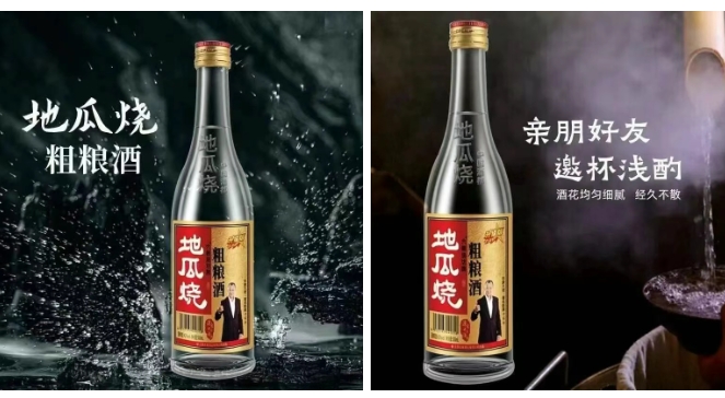 江苏古窖酒业有限公司|第十九届山东酒博会