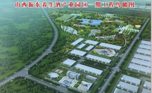 第112届全国糖酒会展商风采——山西振东五和养生酒有限公司