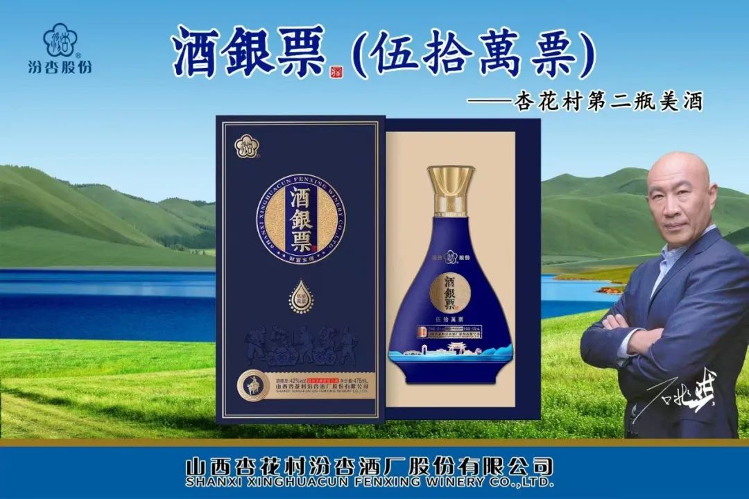 石家庄杏润商贸有限公司 | 2025第20届临沂糖酒会