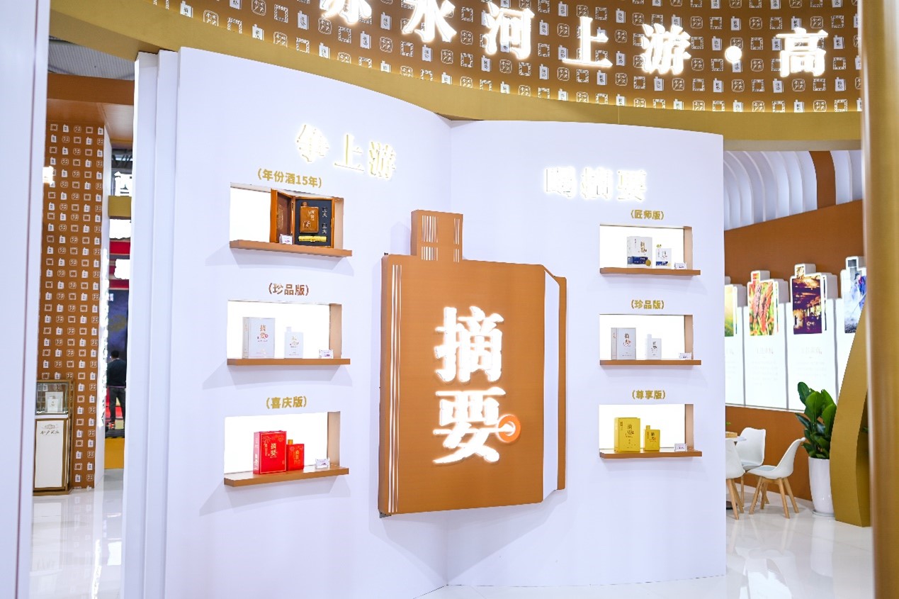 采购商纷纷好评！现象级爆款背后的双核驱动力：解码摘要酒的品质与文化征服法则