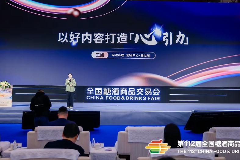 以好内容打造“心引力”，食饮酒类年轻化升级新方向