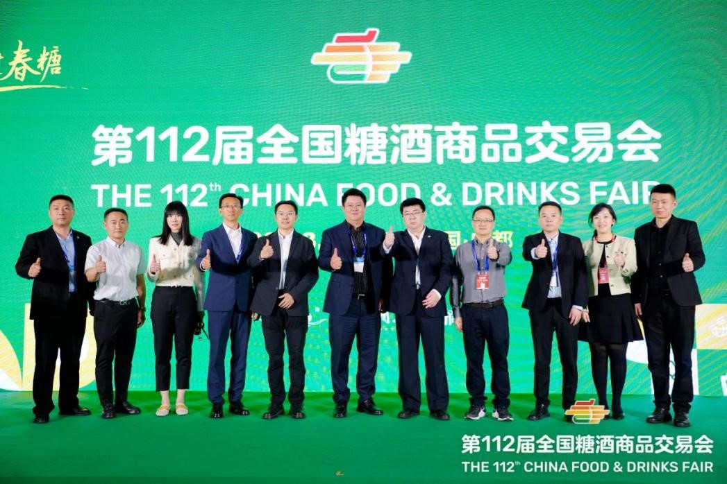 百县千品万家福专场推介会启幕，谱写乡村产业生态新版图