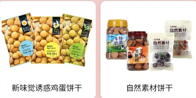 上新品了！西雅｜一站式采购全球35万食饮好物