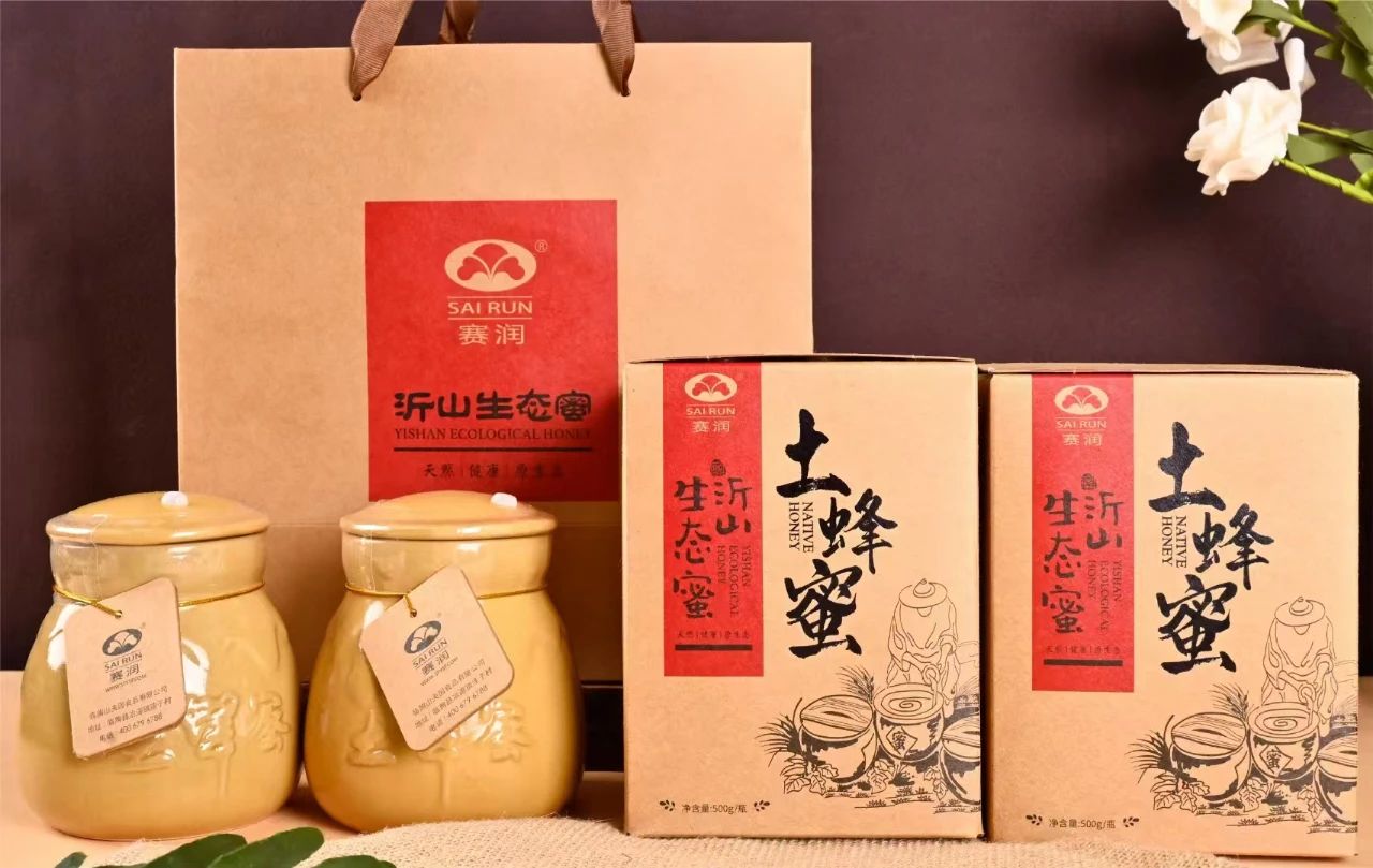 临朐山夫园食品有限公司 | 2025第20届春季临沂糖酒会5月8-10日