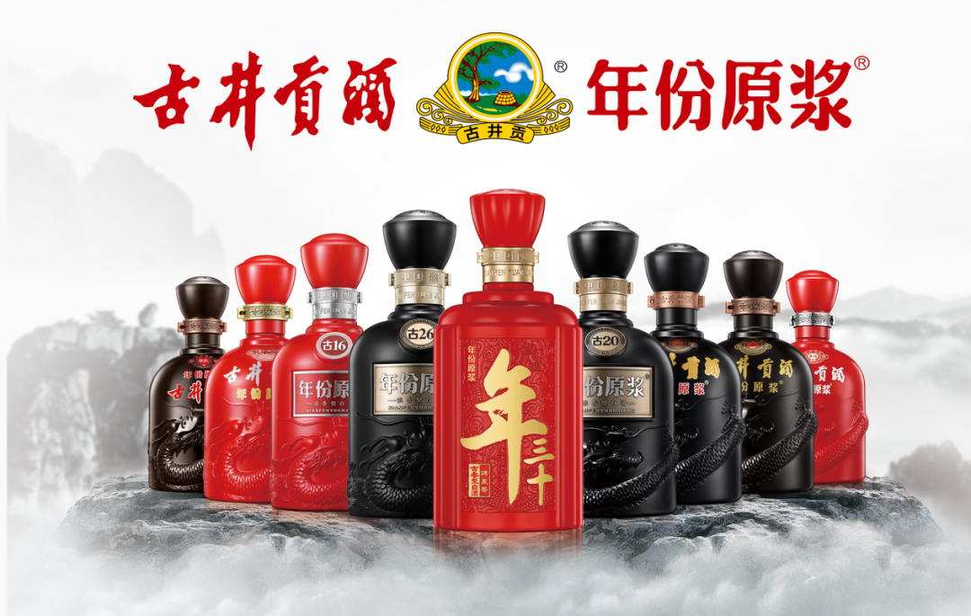 重磅！中国老八大名酒古井贡酒即将亮相5.20-22第34届中国（广州）国际名酒展