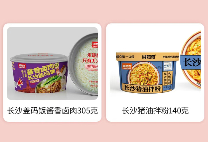 上新品了！西雅｜最后不到10天！大健康、儿童食品、粮油调味、方便食品等爆品重磅来袭！