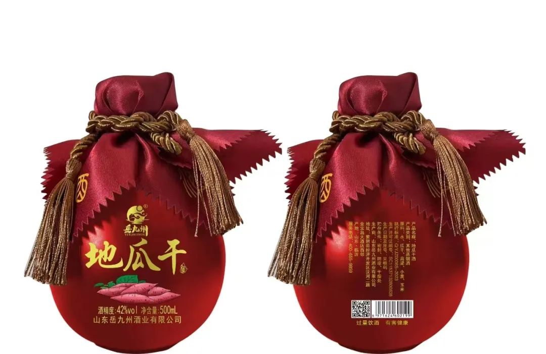 山东岳九州酒业有限公司|第十九届山东酒博会