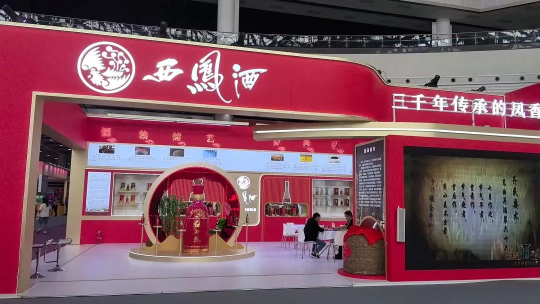 西凤酒精彩亮相第二十五届中部（长沙）糖酒食品博览会
