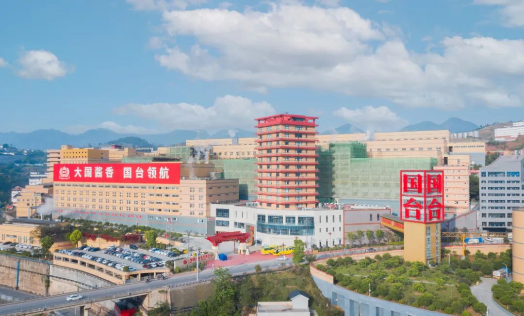 贵州国台酒业集团确认参加5.20-22第34届中国（广州）国际名酒展！