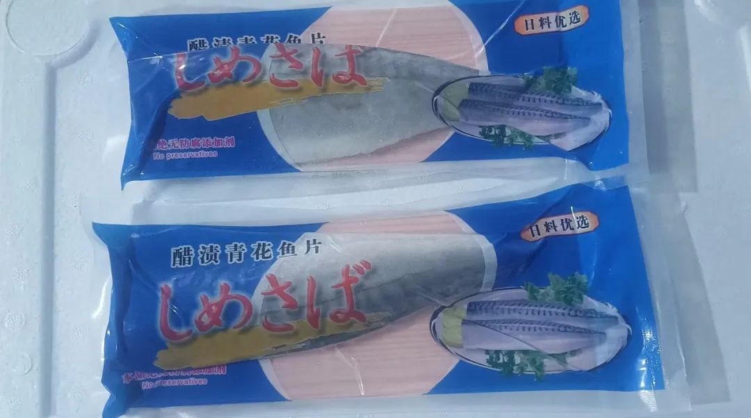 龙口市松青食品有限公司|第十九届全国食品博览会