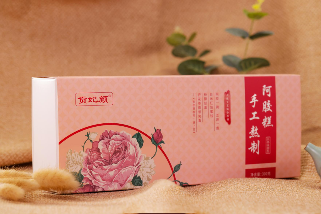 山东东阿咏颜阿胶股份有限公司|第十五届南京食品饮料展览会