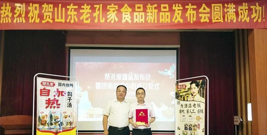 备战中秋国庆，老孔家食品吹响“郑州秋糖”集结号