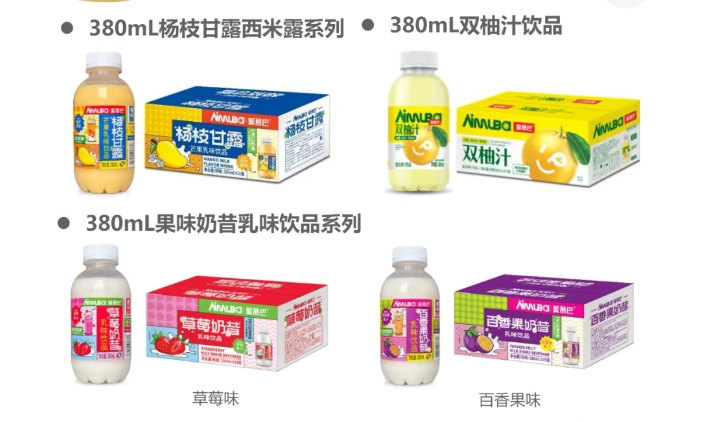 中山市爱慕巴食品有限公司|第十五届南京食品饮料展览会