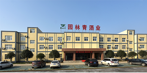 园林青酒业活力绽放，武汉糖酒会场场不落，白酒露酒保健酒热销全国