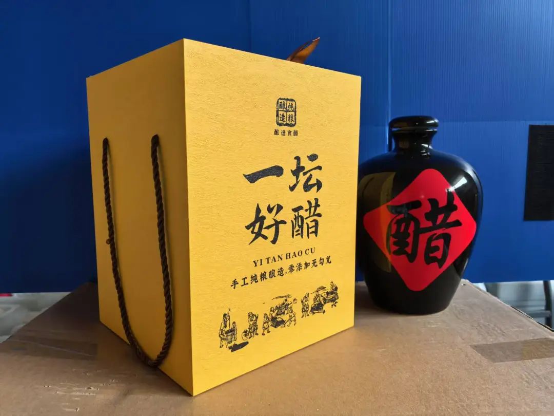 山西晋之乡醋业商贸有限公司邀您参观2025第十一届新疆糖酒商品及食品交易博览会