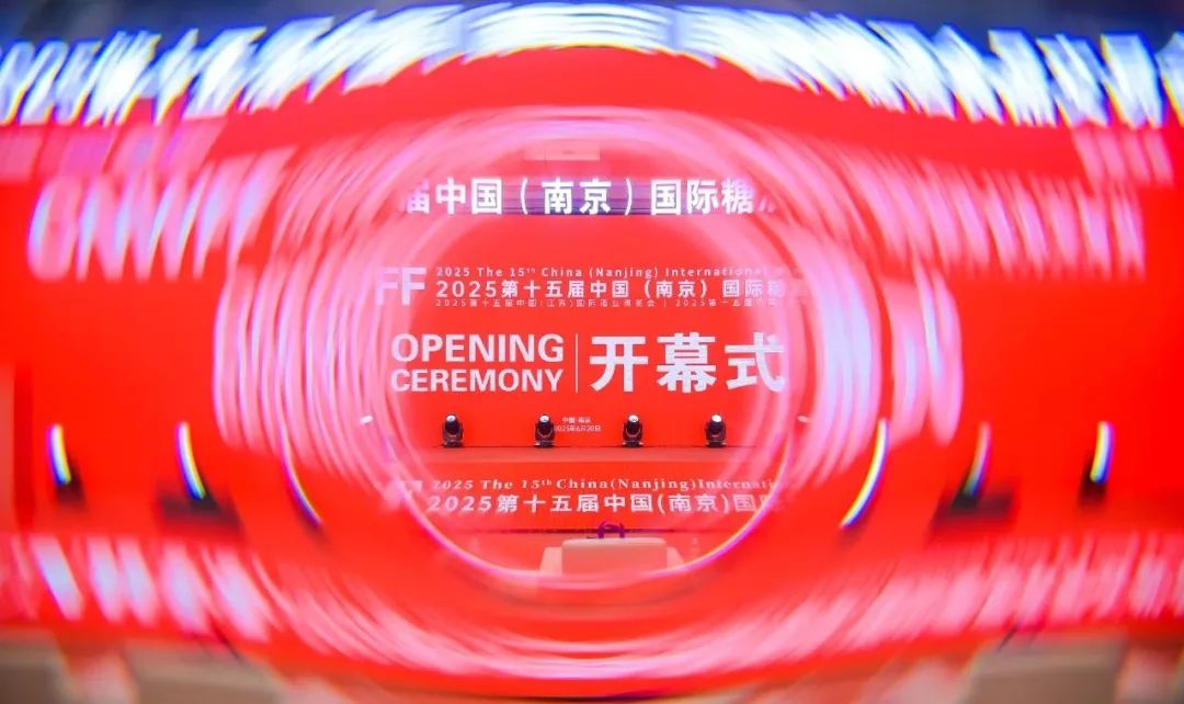 苏酒军团勇挑大梁，第十五届南京糖酒会给出酒业高质量发展新路径